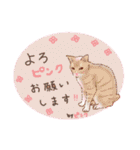 たまこちゃんず（個別スタンプ：10）