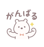 LITTLE WHITE BEARS（個別スタンプ：9）