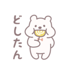 LITTLE WHITE BEARS（個別スタンプ：11）