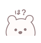 LITTLE WHITE BEARS（個別スタンプ：12）