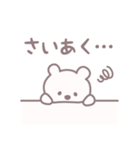 LITTLE WHITE BEARS（個別スタンプ：14）