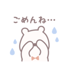 LITTLE WHITE BEARS（個別スタンプ：15）