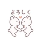 LITTLE WHITE BEARS（個別スタンプ：17）