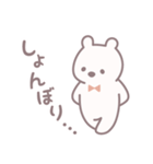 LITTLE WHITE BEARS（個別スタンプ：20）