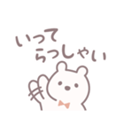 LITTLE WHITE BEARS（個別スタンプ：27）