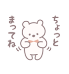 LITTLE WHITE BEARS（個別スタンプ：33）