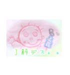 pocoroスタンプ2（個別スタンプ：2）