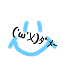 smile✩3（個別スタンプ：2）