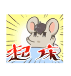 クソねずみ（個別スタンプ：10）