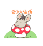 クソねずみ（個別スタンプ：31）