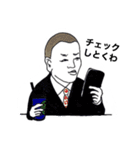 〜新入社員かなこの場合〜①（個別スタンプ：6）