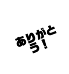 文字だけスタンプ20201113（個別スタンプ：1）