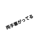 文字だけスタンプ20201113（個別スタンプ：6）