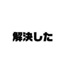 文字だけスタンプ20201113（個別スタンプ：8）