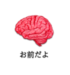 話す脳（個別スタンプ：2）