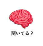 話す脳（個別スタンプ：3）