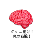 話す脳（個別スタンプ：5）