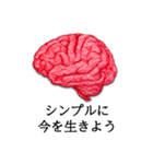 話す脳（個別スタンプ：7）