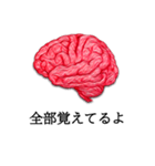 話す脳（個別スタンプ：8）