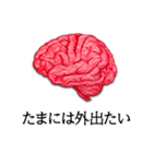 話す脳（個別スタンプ：10）