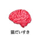 話す脳（個別スタンプ：13）