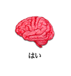 話す脳（個別スタンプ：14）