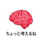 話す脳（個別スタンプ：17）