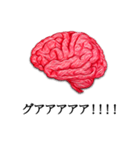 話す脳（個別スタンプ：31）