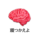 話す脳（個別スタンプ：39）