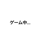 仲いい友達等に使えるスタンプ（個別スタンプ：2）