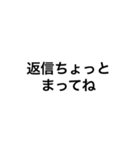 仲いい友達等に使えるスタンプ（個別スタンプ：3）