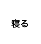 仲いい友達等に使えるスタンプ（個別スタンプ：5）