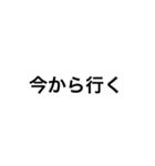 仲いい友達等に使えるスタンプ（個別スタンプ：6）