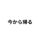 仲いい友達等に使えるスタンプ（個別スタンプ：7）