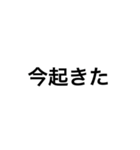 仲いい友達等に使えるスタンプ（個別スタンプ：9）