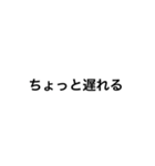 仲いい友達等に使えるスタンプ（個別スタンプ：10）