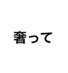 仲いい友達等に使えるスタンプ（個別スタンプ：11）