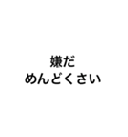 仲いい友達等に使えるスタンプ（個別スタンプ：13）