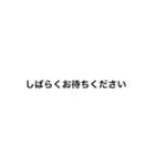 仲いい友達等に使えるスタンプ（個別スタンプ：14）