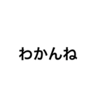 仲いい友達等に使えるスタンプ（個別スタンプ：15）