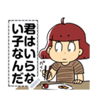 みつやスタンプ（個別スタンプ：24）