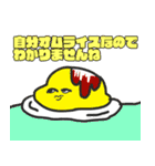 話しましょー（個別スタンプ：3）