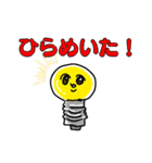 話しましょー（個別スタンプ：15）