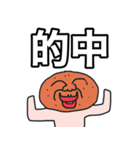 馬糞くん 競馬編（個別スタンプ：1）
