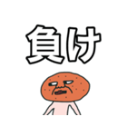 馬糞くん 競馬編（個別スタンプ：4）