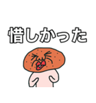 馬糞くん 競馬編（個別スタンプ：5）