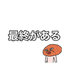 馬糞くん 競馬編（個別スタンプ：6）