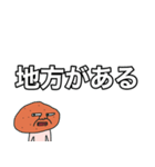 馬糞くん 競馬編（個別スタンプ：7）