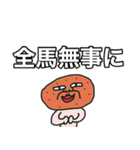 馬糞くん 競馬編（個別スタンプ：9）