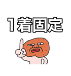 馬糞くん 競馬編（個別スタンプ：10）